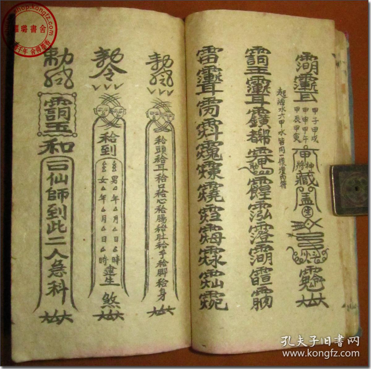 书印刷多少本怎么看 雀魂怎么看多少符